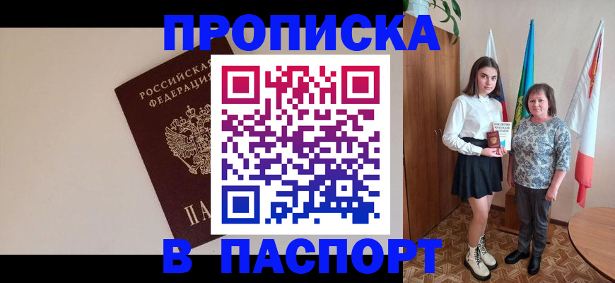 регистрация для дет. сада в Поронайске